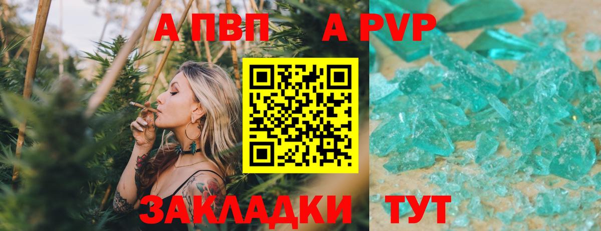 А ПВП СК КРИС Мыски