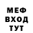ТГК вейп Cunty McShitterman