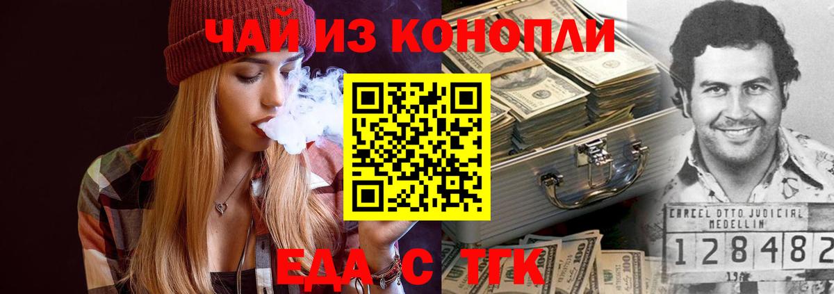 НБОМе  ГАШ  Вход с VPN  Мыски  КОКАИН  Меф МЯУ МЯУ   МАРИХУАНА  ГЕРОИН  Мефедрон 