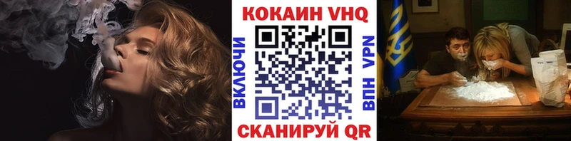 Cocaine Fish Scale  Мыски 