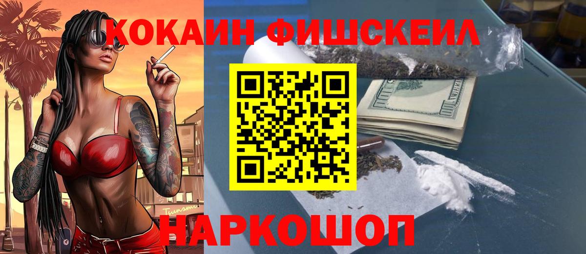 КОКАИН Боливия Мыски