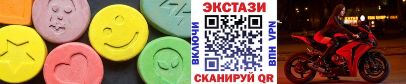 МЕГА ТОР  Мыски  Экстази 280мг  купить наркотики цена 