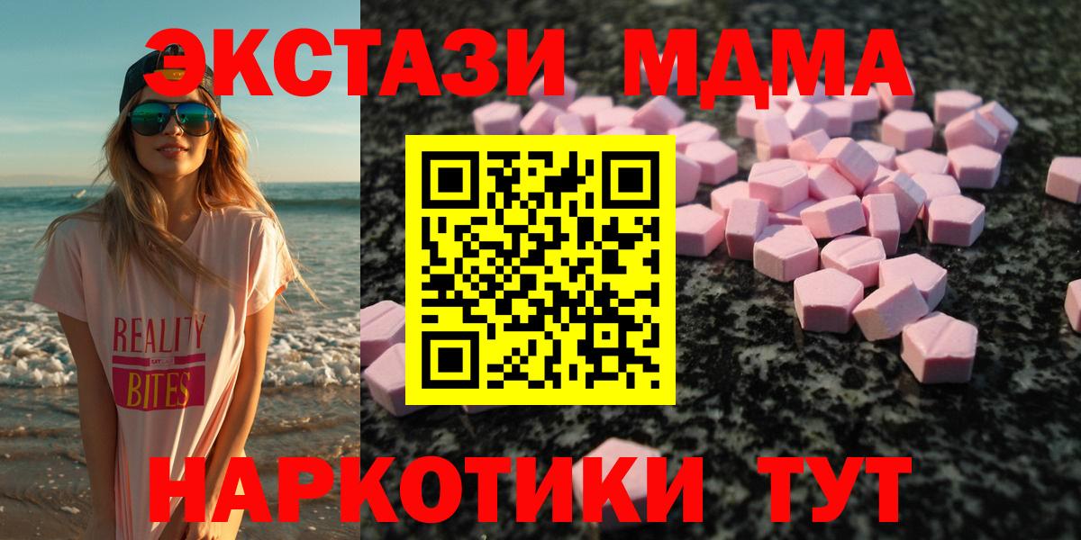 Ecstasy бентли Мыски