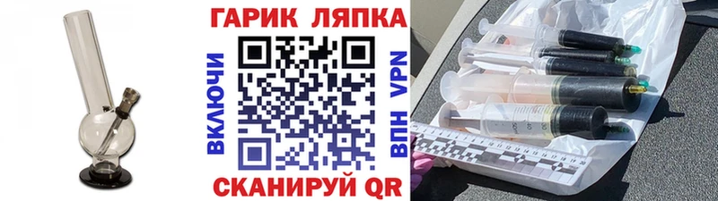 Гашиш Изолятор  Мыски 