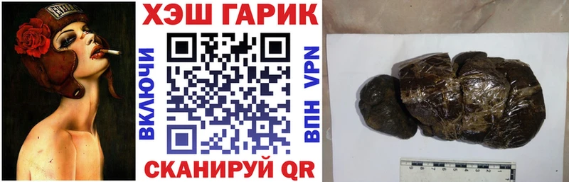 ГАШИШ хэш Мыски