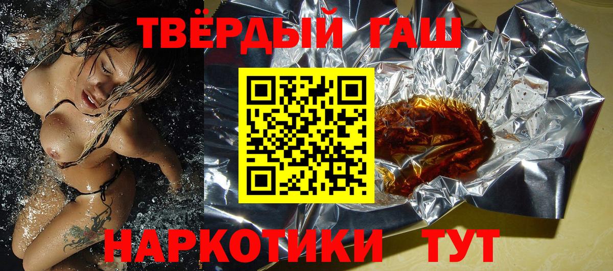 Мыски  ГАШ индика сатива  Вход с VPN 