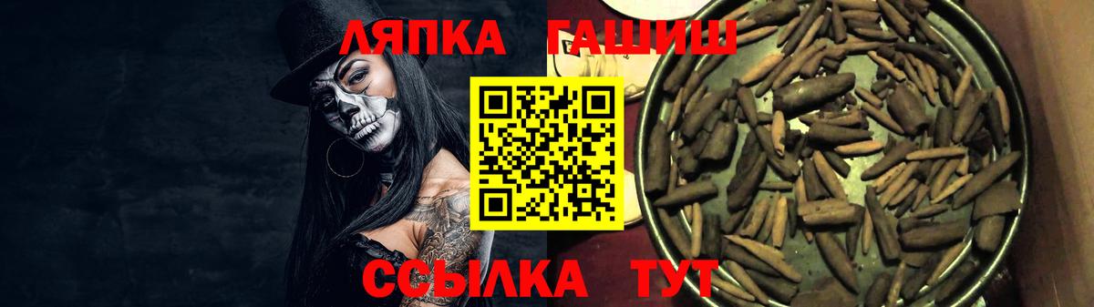 Мыски  Гашиш хэш  Вход с VPN 