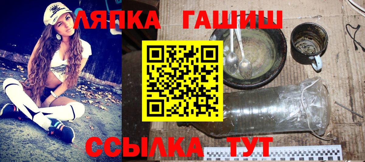 ГАШИШ убойный Мыски
