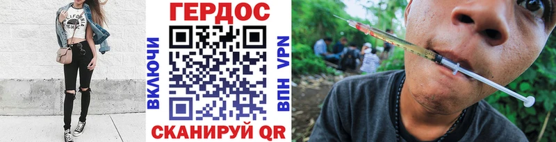 Героин афганец  Мыски 