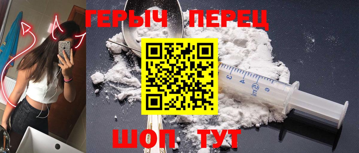 Мыски  Героин VHQ  Вход с VPN 