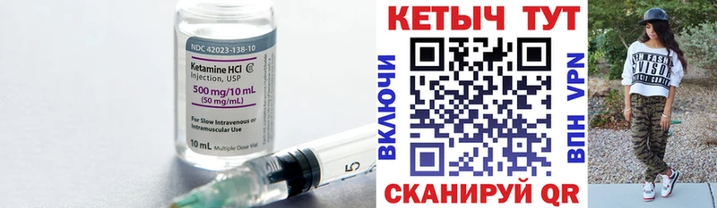 Кетамин ketamine  Мыски 