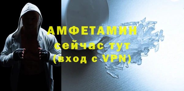 сатива Алексин