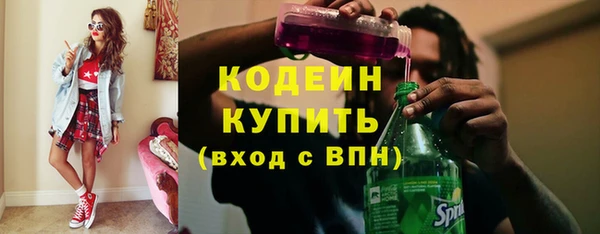МДПВ Саяногорск