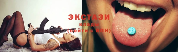 бошки Сафоново