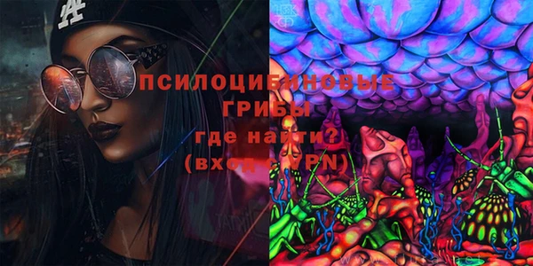 мефедрон VHQ Абинск
