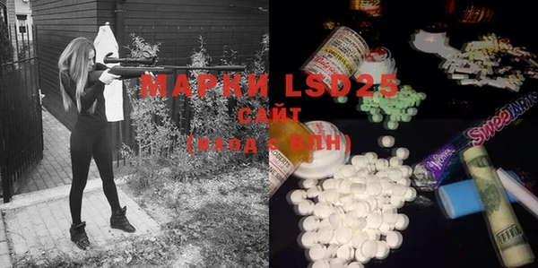 MDMA Premium VHQ Алзамай