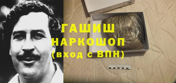 тгк Абдулино