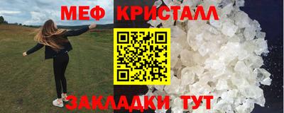 первитин Обнинск