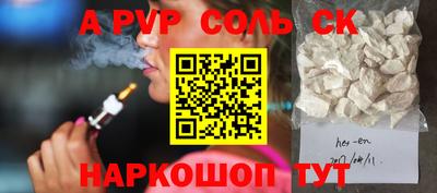 первитин Обнинск