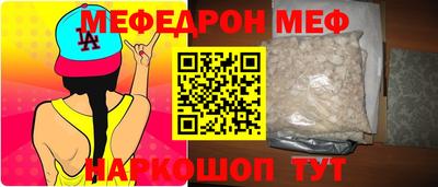 метамфетамин Абинск