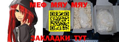 метамфетамин Абинск