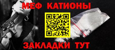 экстази Обь