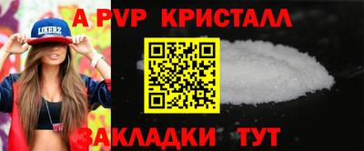 первитин Обнинск