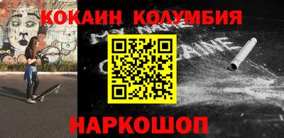 экстази Обь