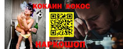 экстази Обь