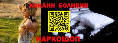 альфа пвп VHQ Нягань