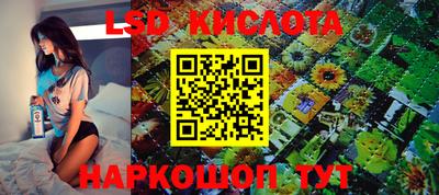 экстази Обь