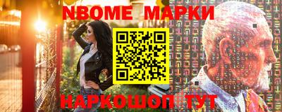 метамфетамин Абинск