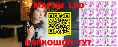 экстази Обь