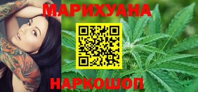 метамфетамин Абинск
