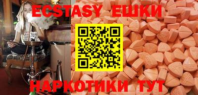 MDMA Premium VHQ Абакан
