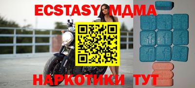 альфа пвп VHQ Нягань