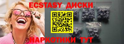MDMA Premium VHQ Абакан