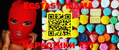 MDMA Premium VHQ Абакан