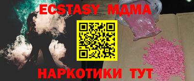 экстази Обь