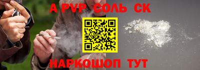 первитин Обнинск