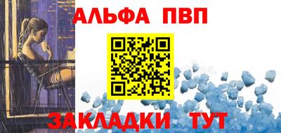 первитин Обнинск
