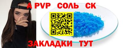 альфа пвп VHQ Нягань