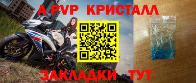 альфа пвп VHQ Нягань