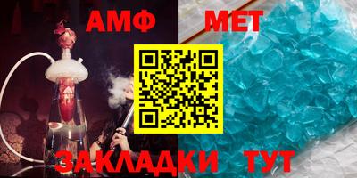 первитин Обнинск