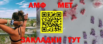 первитин Обнинск
