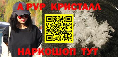 мет Азнакаево
