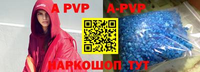 первитин Обнинск