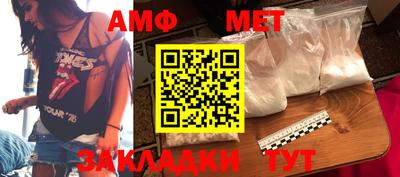 альфа пвп VHQ Нягань