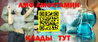MDMA Premium VHQ Абакан