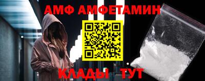 первитин Обнинск